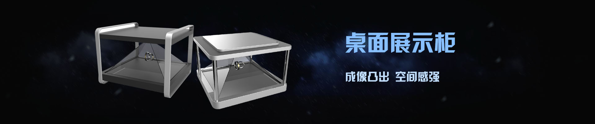 深圳市慧眼實業有限公司