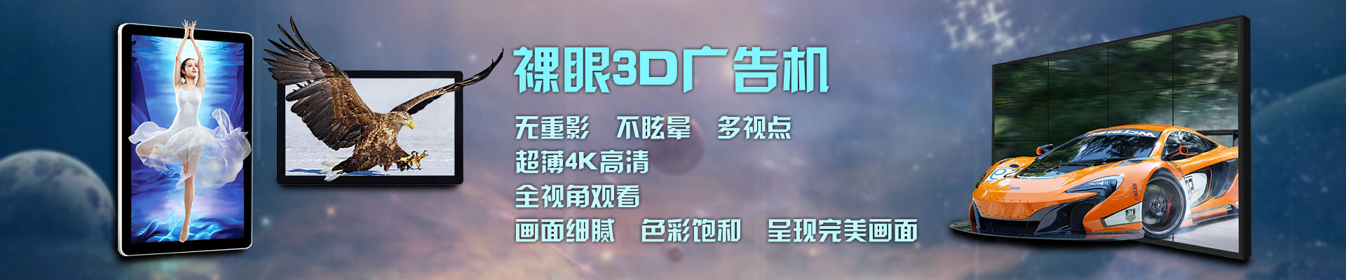 深圳市慧眼實業有限公司