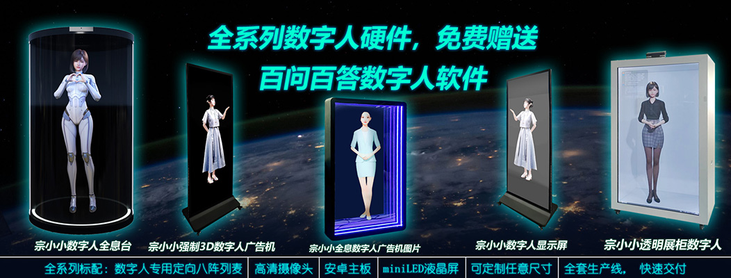 深圳市慧眼實業有限公司